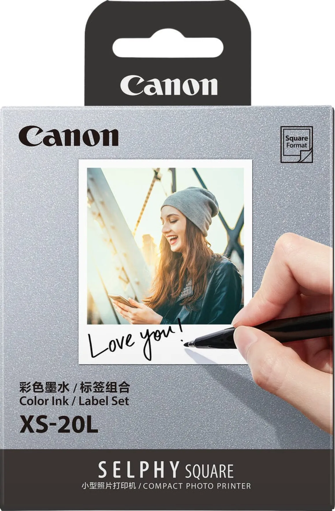 Canon XS-20L blekk / fotopapir