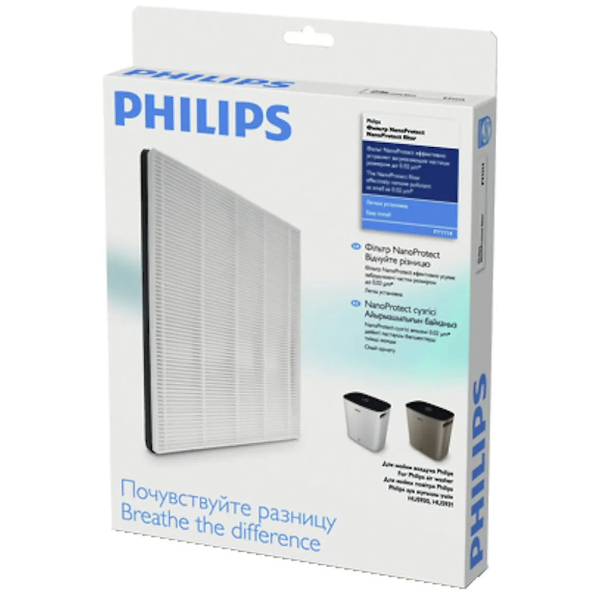 Philips FY1114/10 partikkelfilter til Philips HU5930