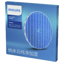 Philips FY5156/10 befuktningsveke til Philips HU5930